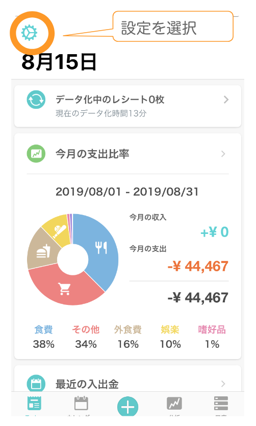 10月中削除 新品未使用【サントリーボスウィンドストップジャケット非売品】