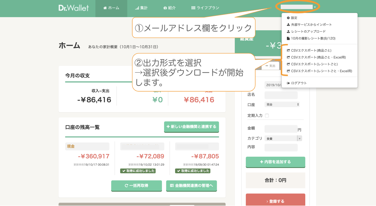 __________2019-10-23_20.30.33.png